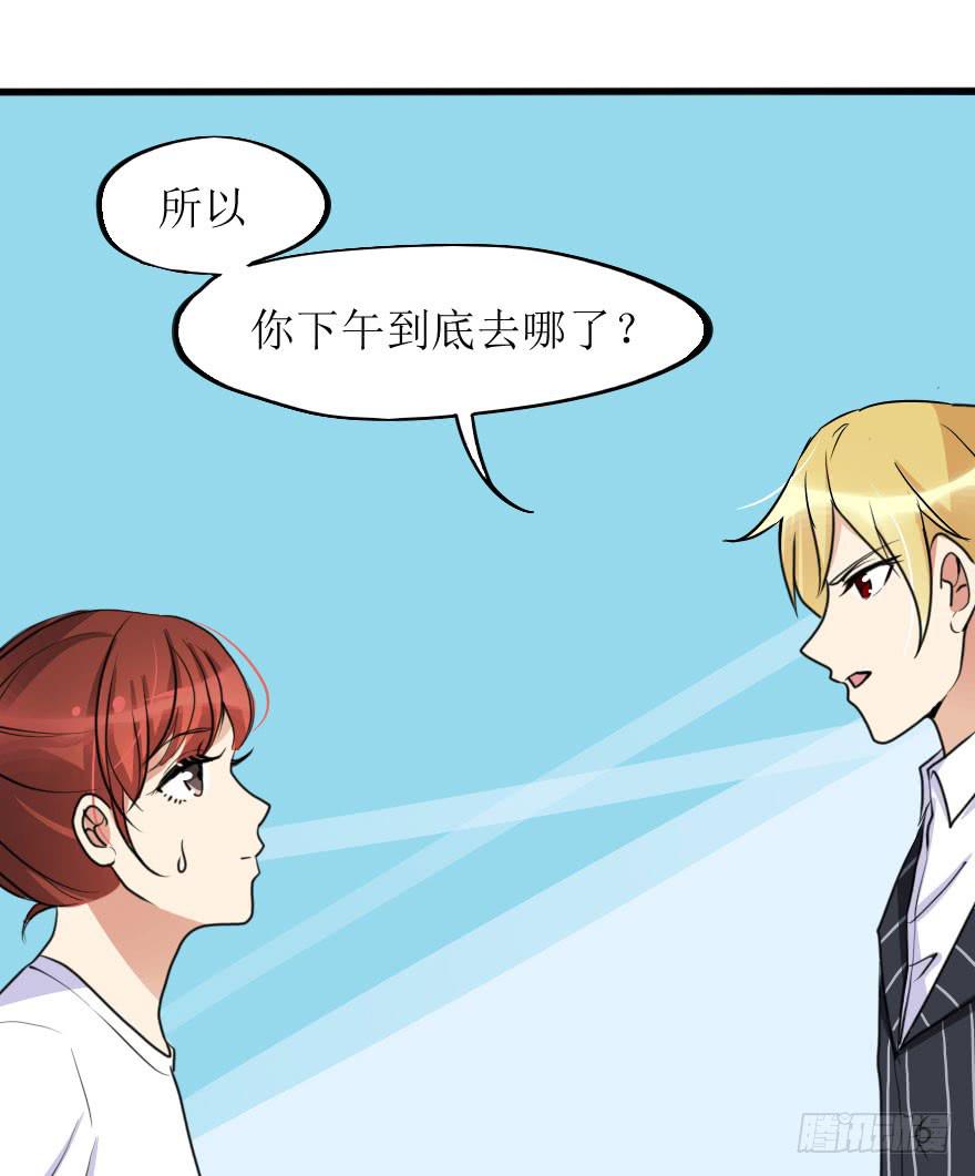 《加油！女皇陛下！》这么容易就找回来了？ 第34页