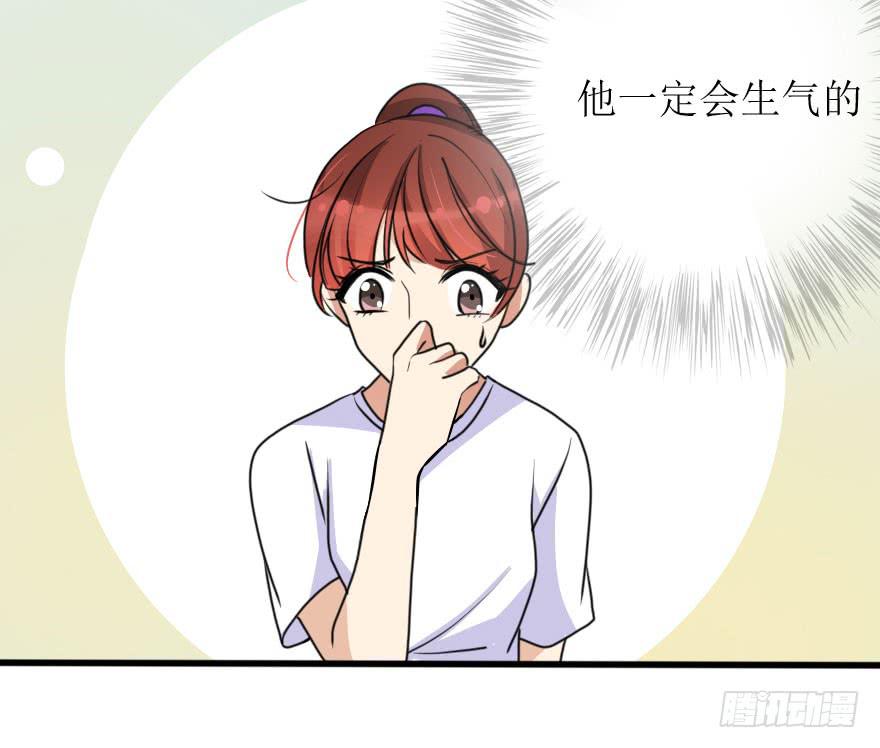 《加油！女皇陛下！》这么容易就找回来了？ 第37页