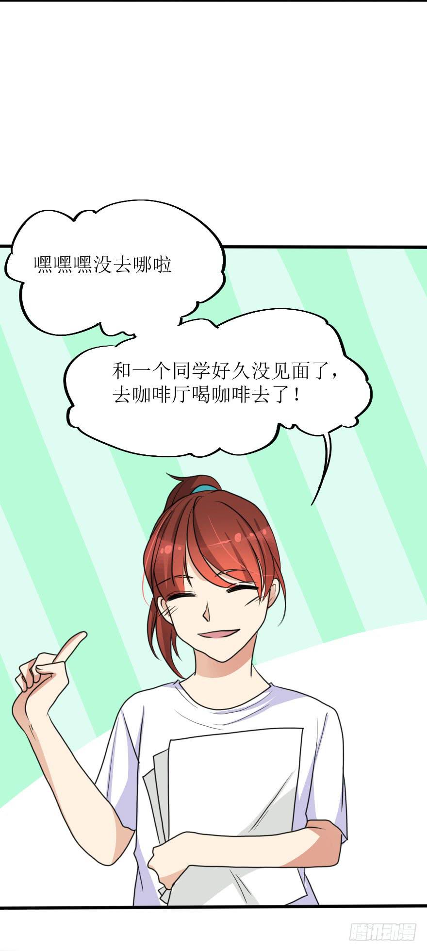 《加油！女皇陛下！》这么容易就找回来了？ 第40页