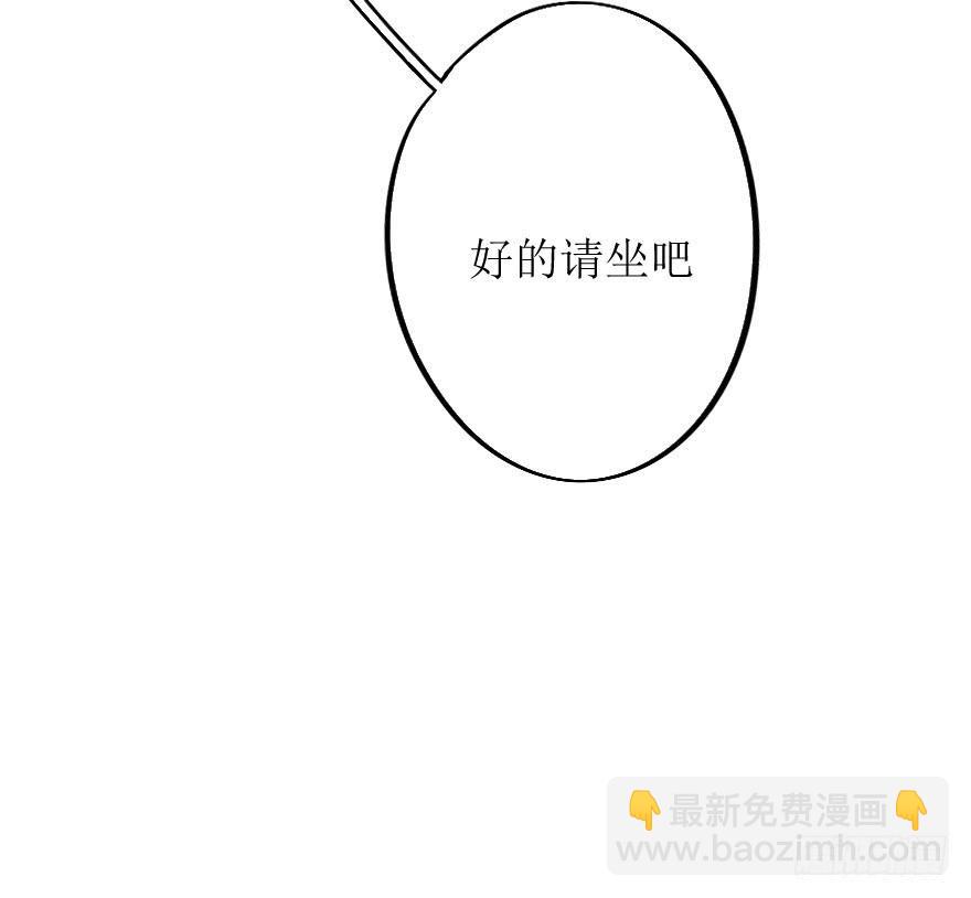 《加油！女皇陛下！》这么容易就找回来了？ 第9页