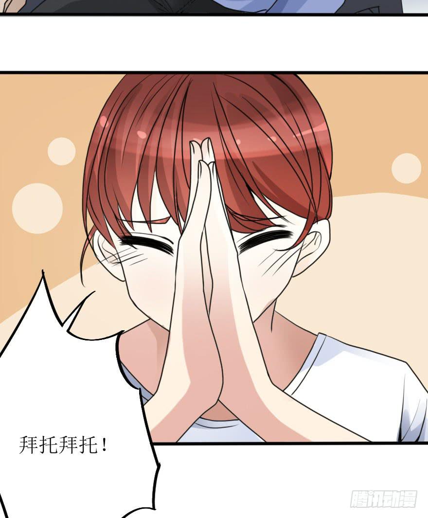 《加油！女皇陛下！》所有人都知道你弄丢了设计图。 第10页