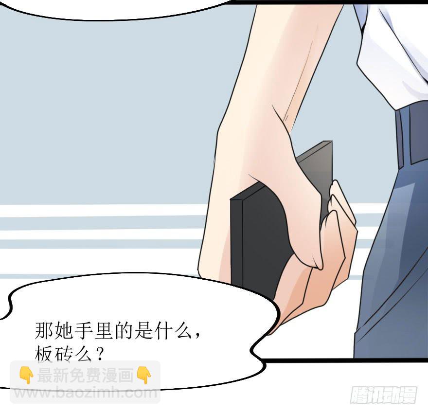 《加油！女皇陛下！》所有人都知道你弄丢了设计图。 第16页