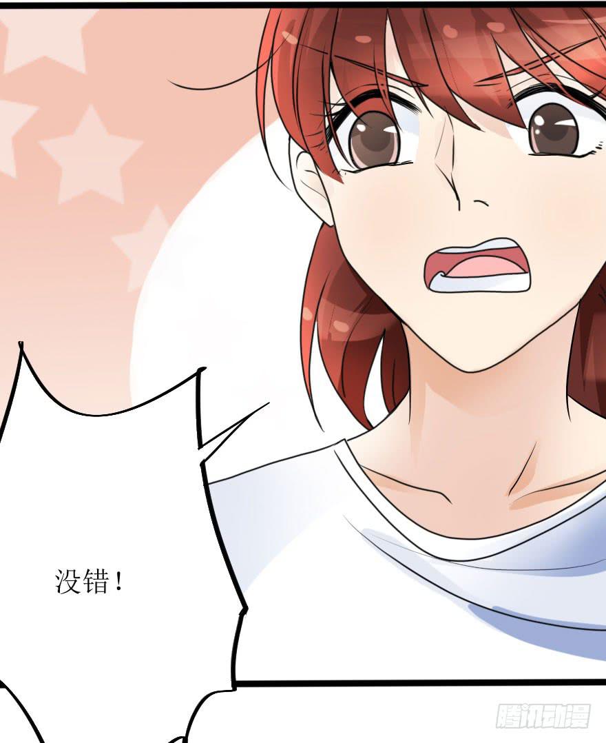 《加油！女皇陛下！》所有人都知道你弄丢了设计图。 第18页