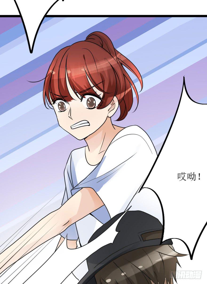 《加油！女皇陛下！》所有人都知道你弄丢了设计图。 第19页