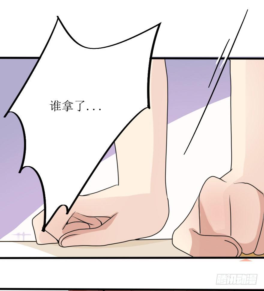 《加油！女皇陛下！》所有人都知道你弄丢了设计图。 第1页