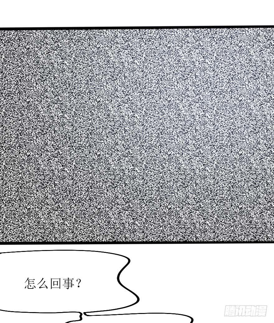 《加油！女皇陛下！》所有人都知道你弄丢了设计图。 第27页