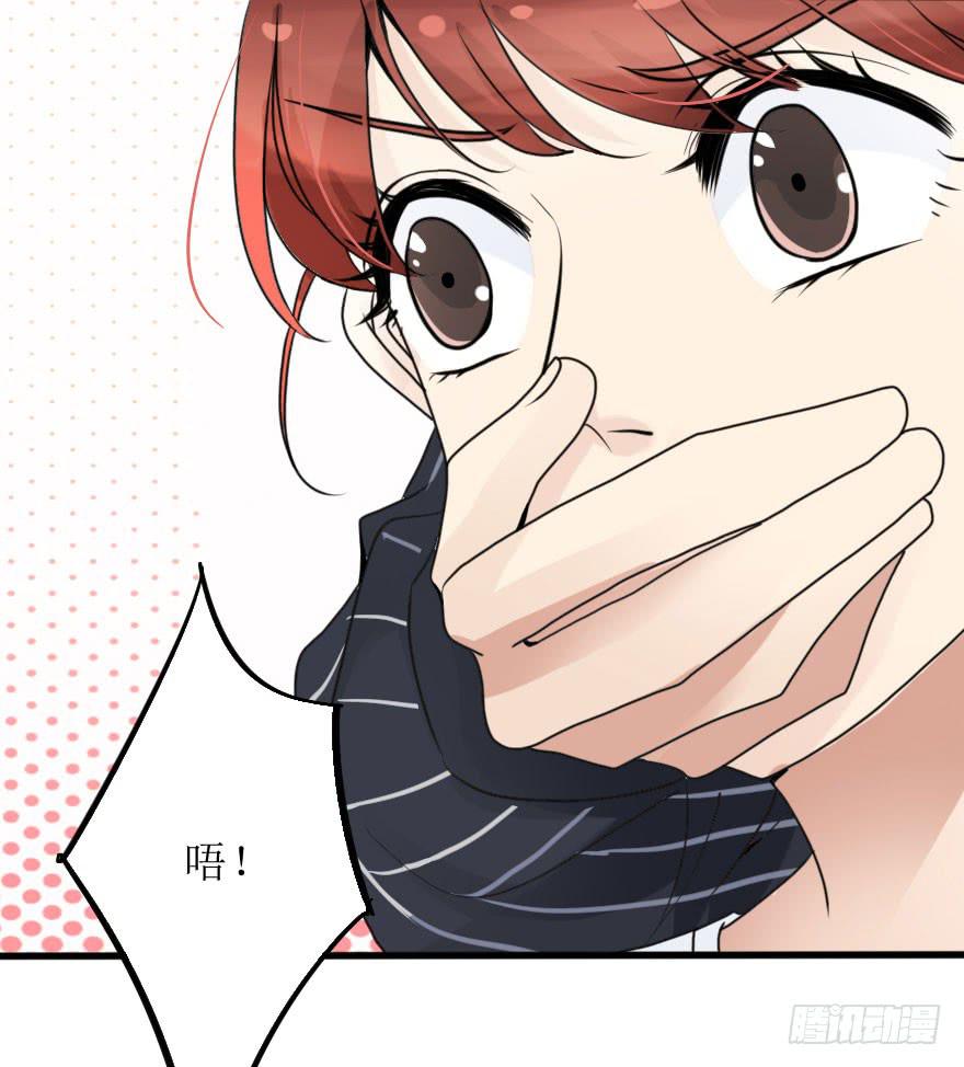 《加油！女皇陛下！》所有人都知道你弄丢了设计图。 第2页