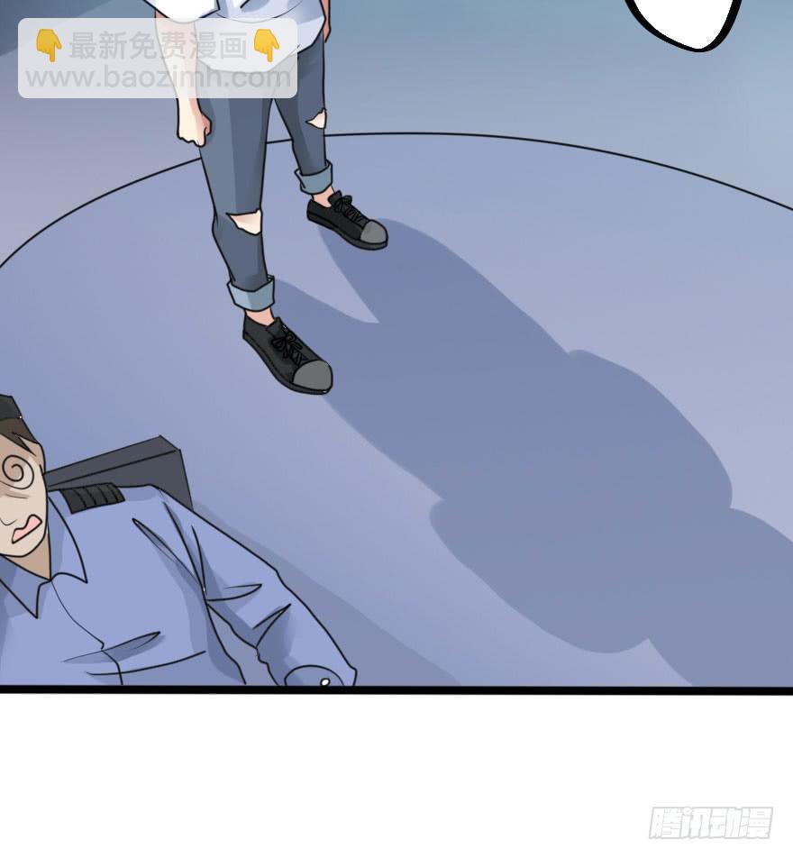 《加油！女皇陛下！》所有人都知道你弄丢了设计图。 第33页