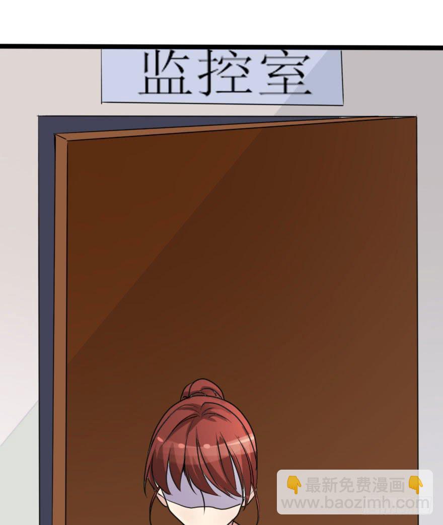 《加油！女皇陛下！》所有人都知道你弄丢了设计图。 第34页