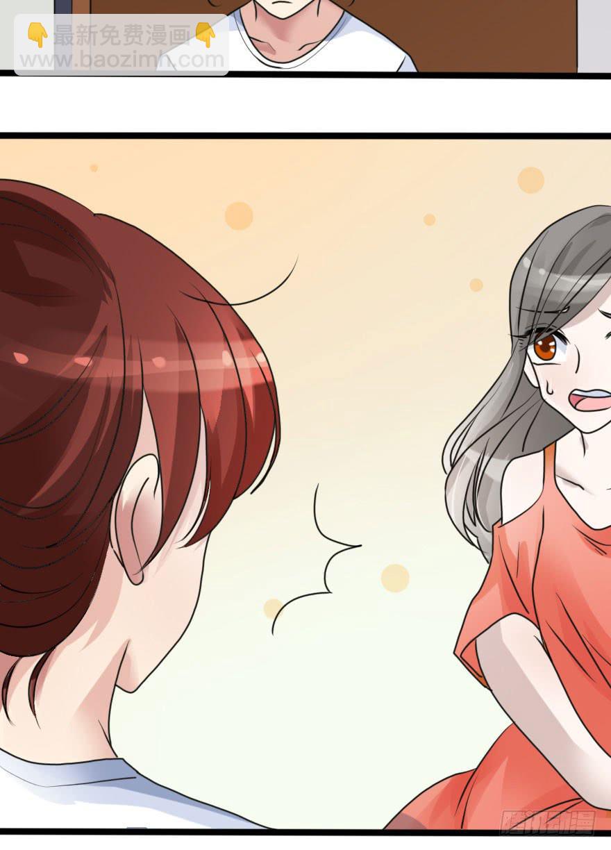 《加油！女皇陛下！》所有人都知道你弄丢了设计图。 第35页