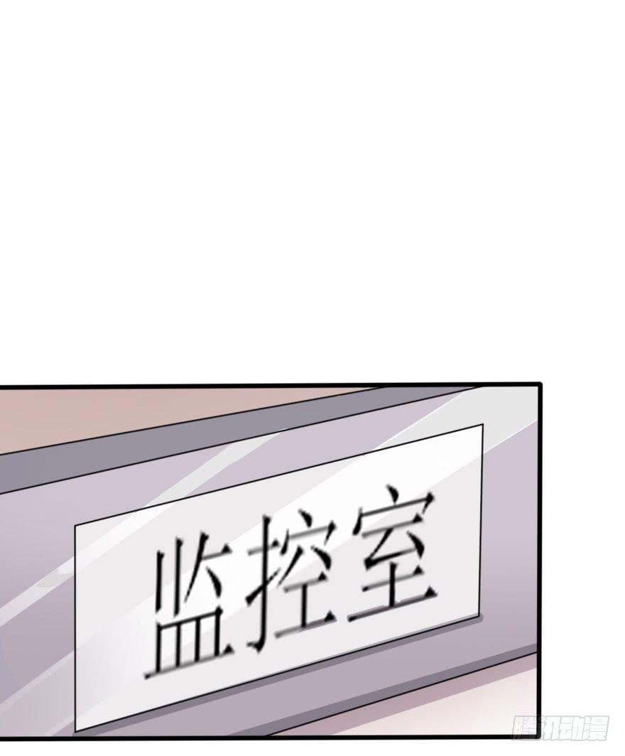 《加油！女皇陛下！》所有人都知道你弄丢了设计图。 第8页