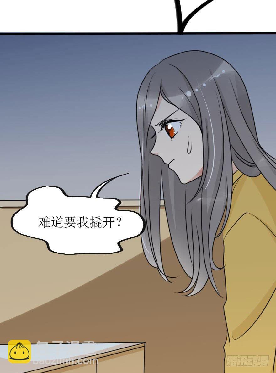 《加油！女皇陛下！》就这样坠入陷进了吗！？ 第10页