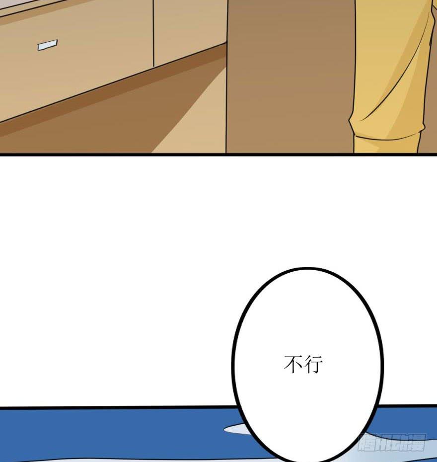 《加油！女皇陛下！》就这样坠入陷进了吗！？ 第11页