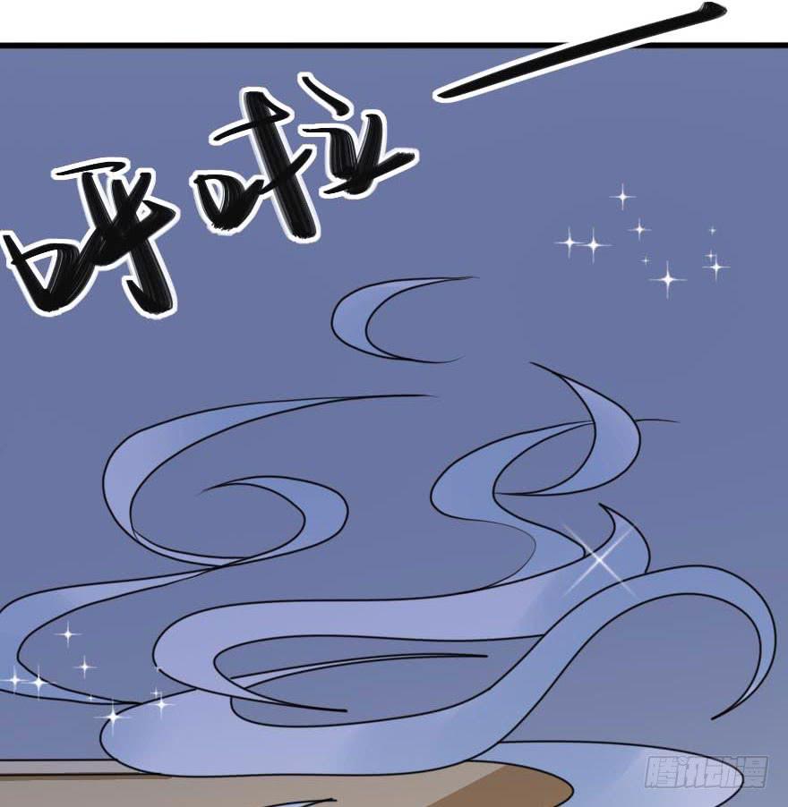 《加油！女皇陛下！》就这样坠入陷进了吗！？ 第17页