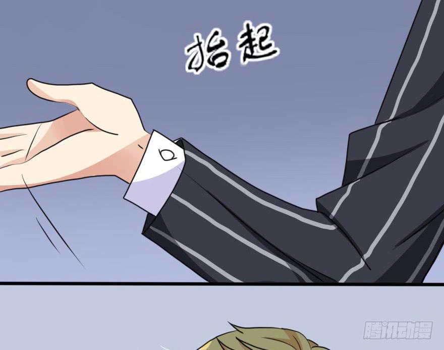 《加油！女皇陛下！》就这样坠入陷进了吗！？ 第19页