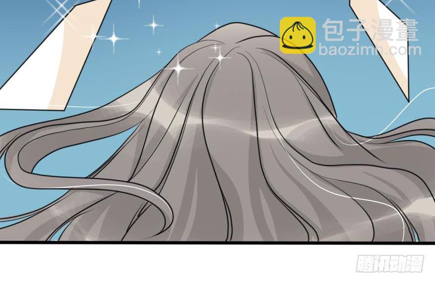 《加油！女皇陛下！》就这样坠入陷进了吗！？ 第23页