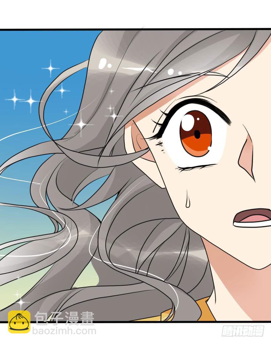 《加油！女皇陛下！》就这样坠入陷进了吗！？ 第24页