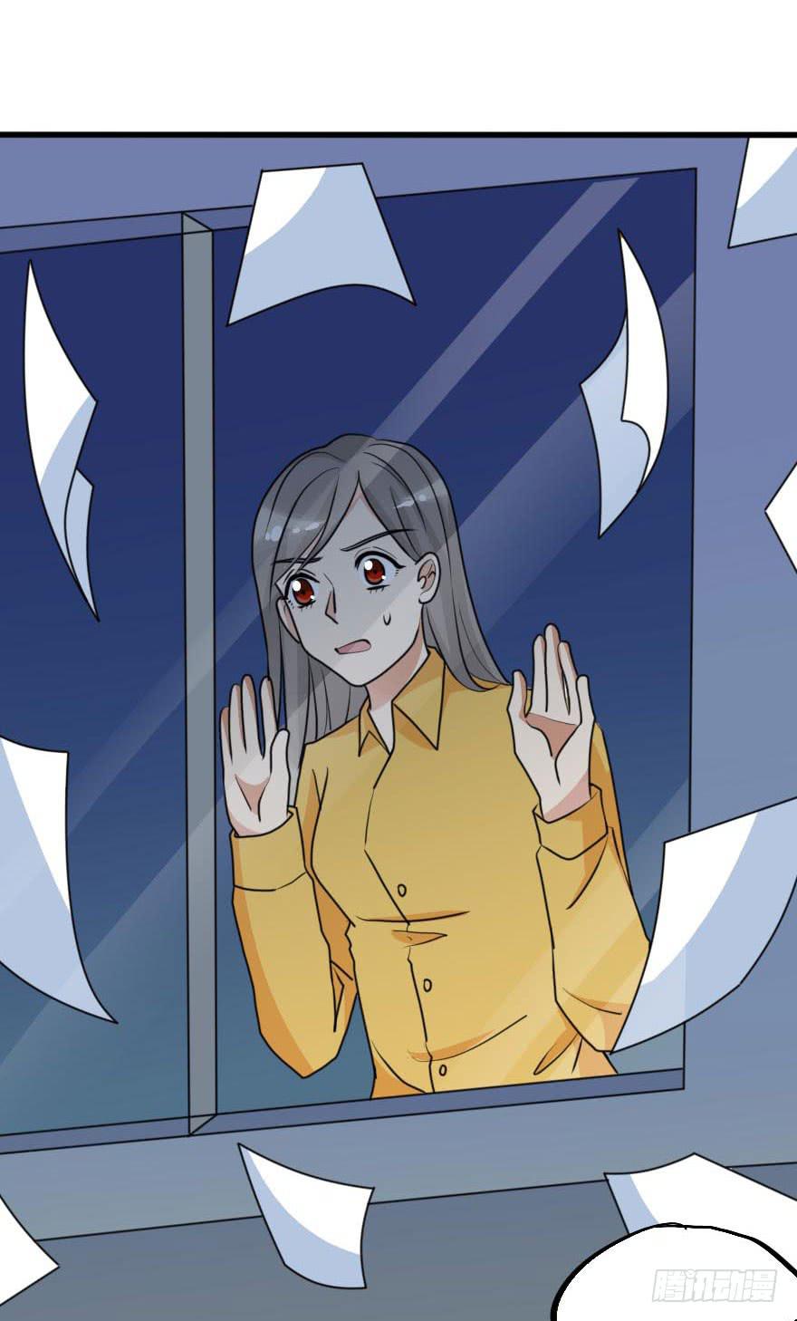 《加油！女皇陛下！》就这样坠入陷进了吗！？ 第25页
