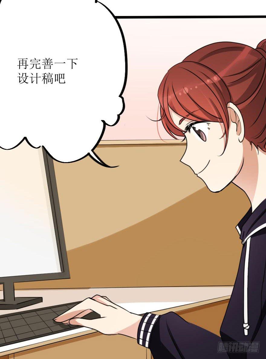《加油！女皇陛下！》就这样坠入陷进了吗！？ 第41页