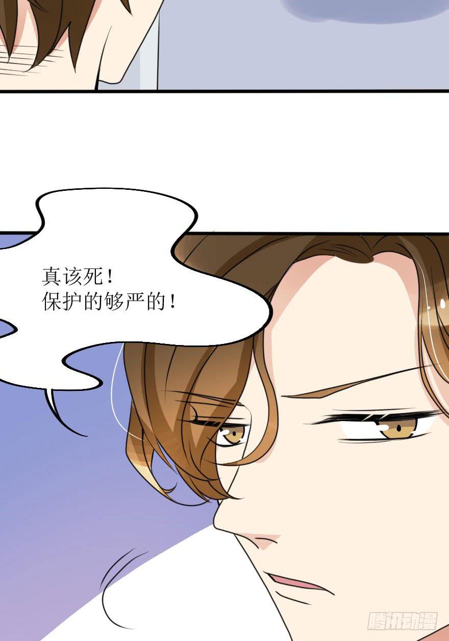 《加油！女皇陛下！》就这样坠入陷进了吗！？ 第4页