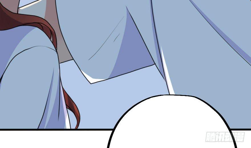《加油！女皇陛下！》深南的告白！？ 第12页