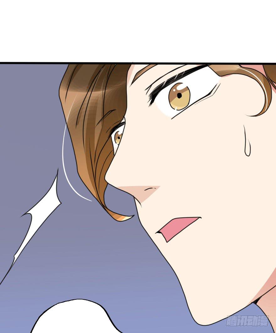 《加油！女皇陛下！》深南的告白！？ 第18页