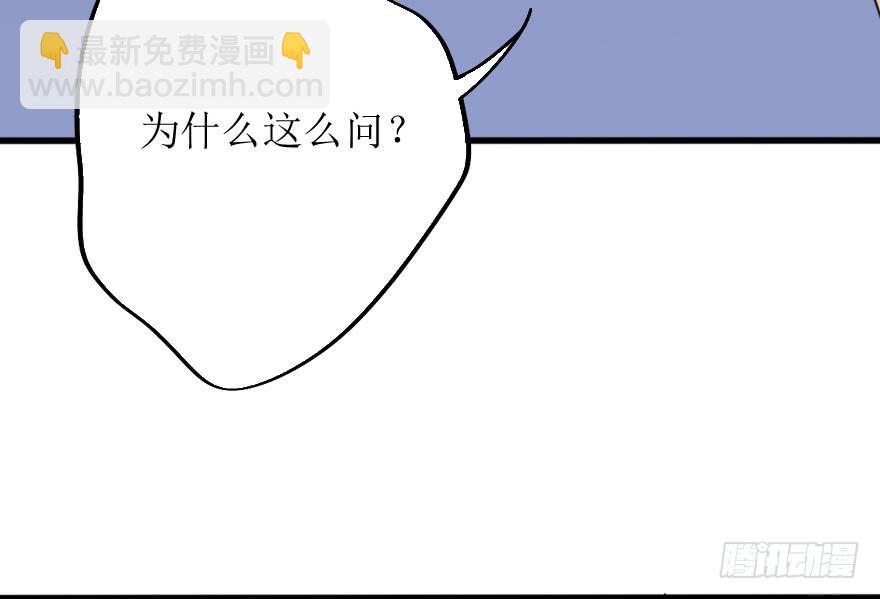 《加油！女皇陛下！》深南的告白！？ 第19页