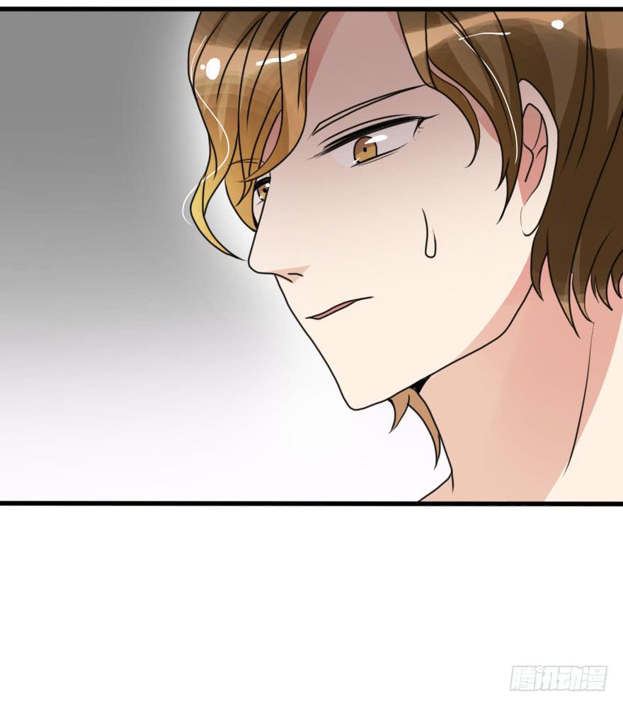 《加油！女皇陛下！》深南的告白！？ 第24页