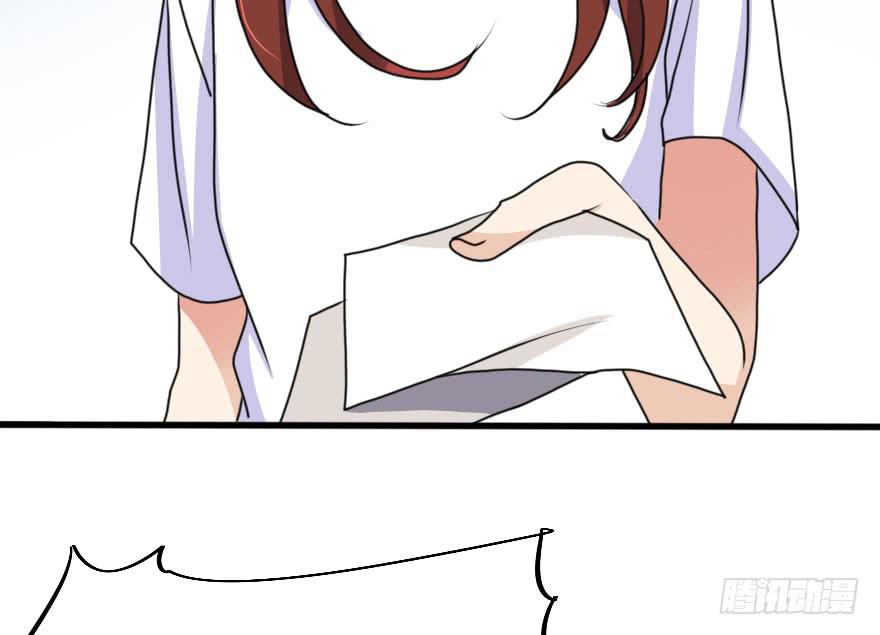 《加油！女皇陛下！》深南的告白！？ 第26页