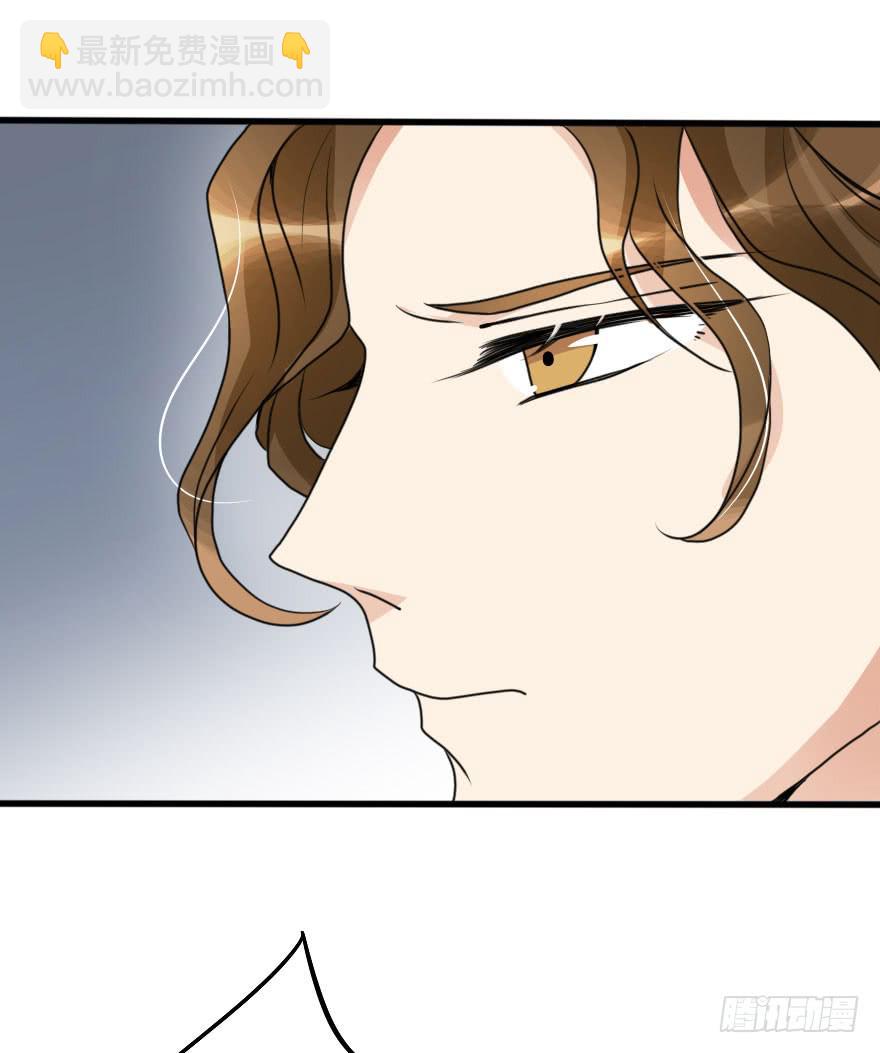《加油！女皇陛下！》深南的告白！？ 第35页
