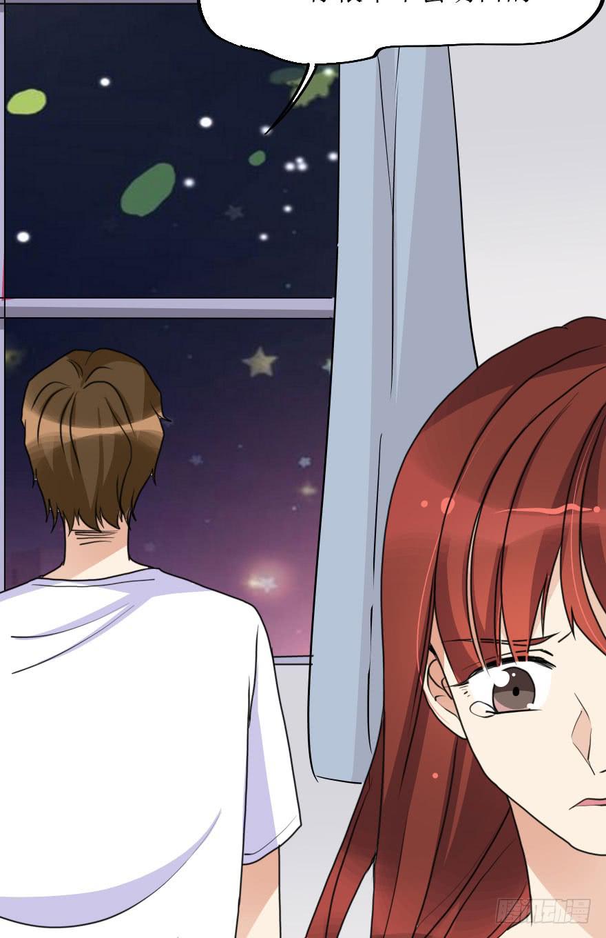 《加油！女皇陛下！》深南的告白！？ 第39页