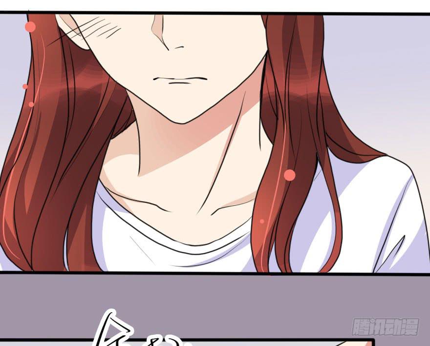 《加油！女皇陛下！》深南的告白！？ 第3页