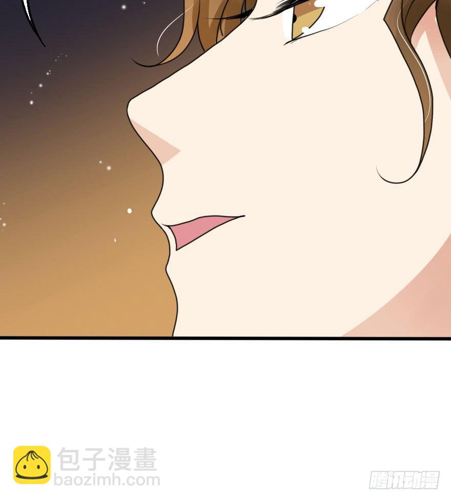 《加油！女皇陛下！》深南的告白！？ 第41页