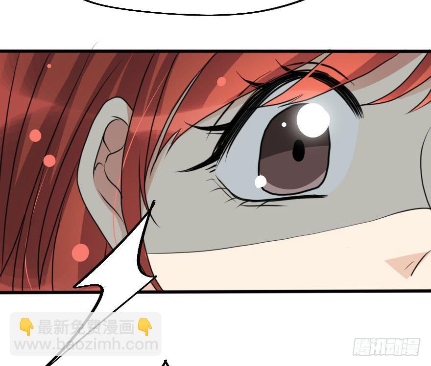 《加油！女皇陛下！》深南的告白！？ 第46页