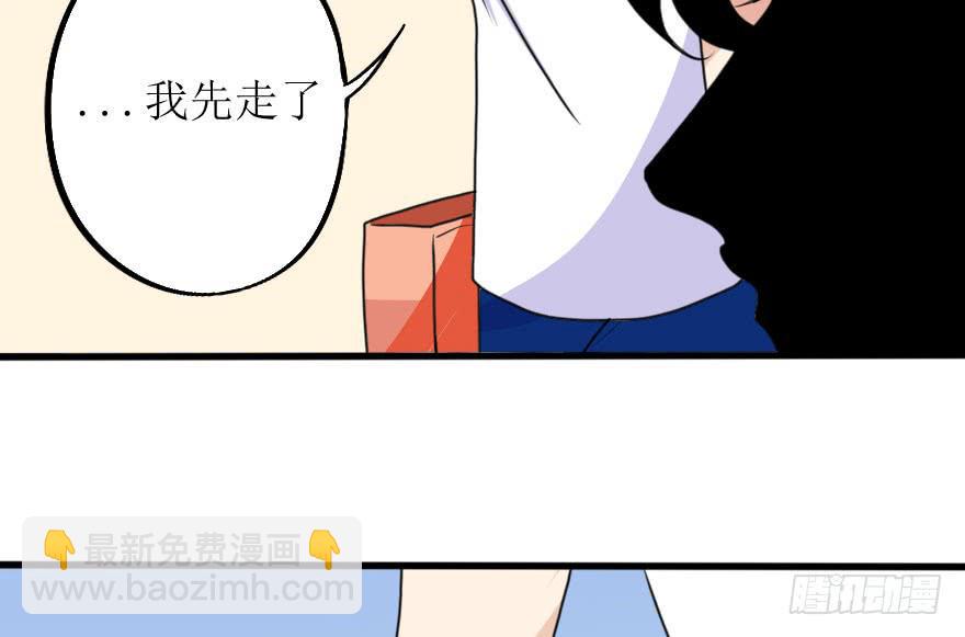 《加油！女皇陛下！》深南的告白！？ 第6页