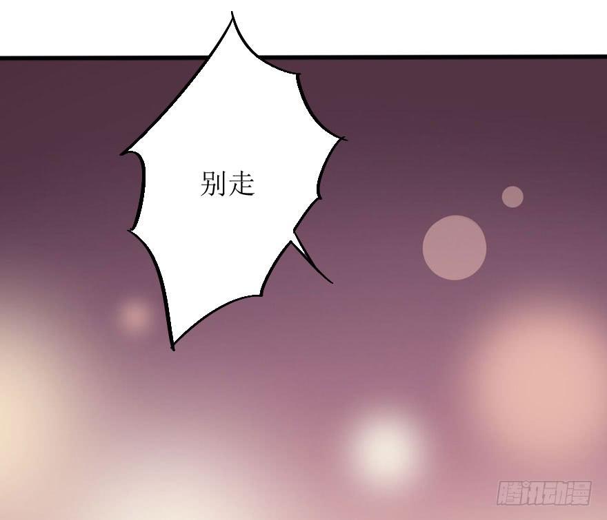 《加油！女皇陛下！》深南的告白！？ 第8页