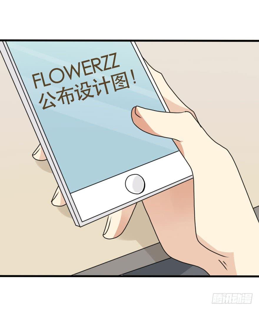 《加油！女皇陛下！》都在我的意料之中 第14页