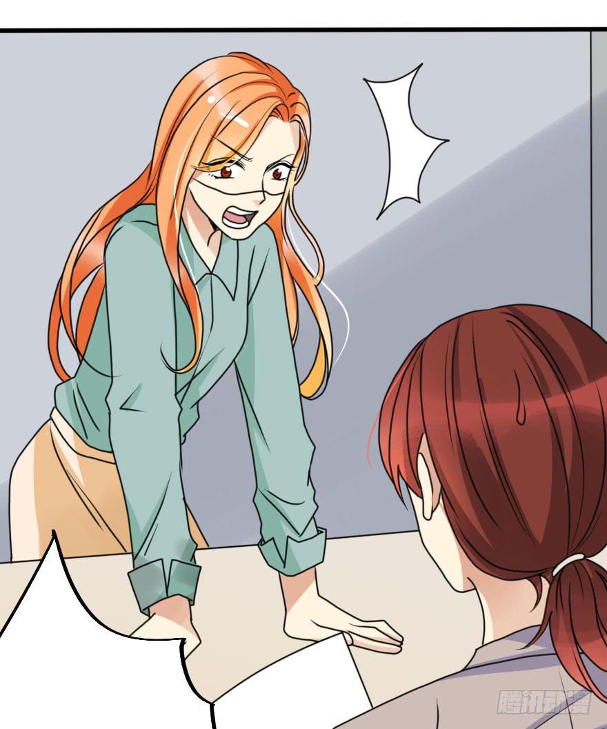 《加油！女皇陛下！》都在我的意料之中 第16页