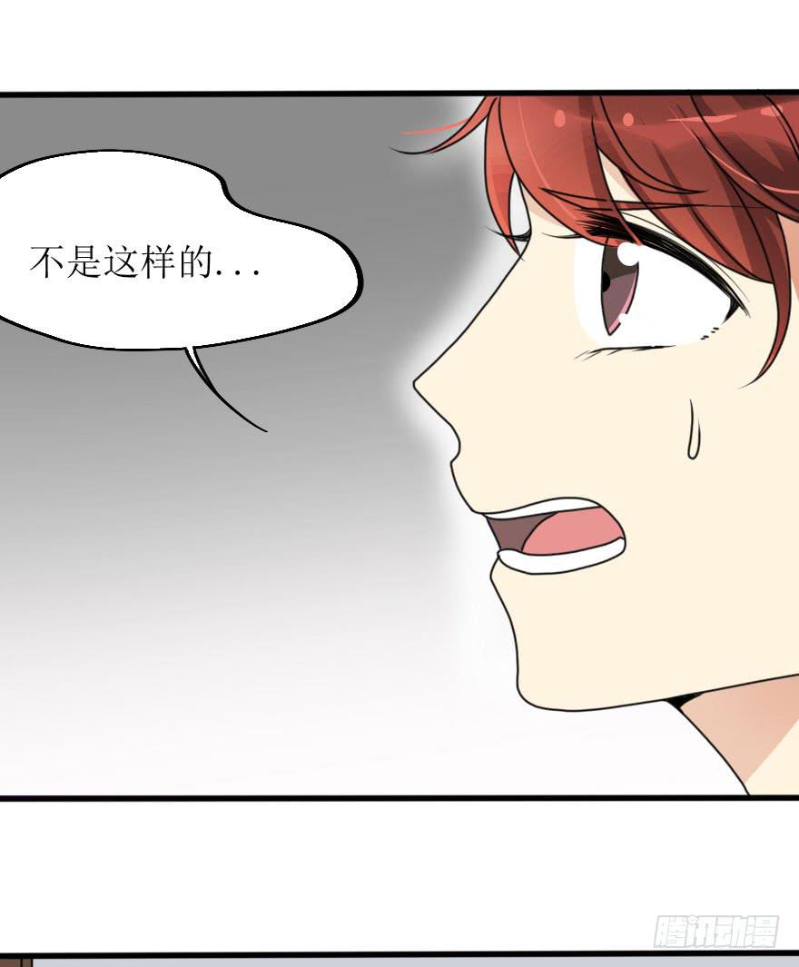 《加油！女皇陛下！》都在我的意料之中 第20页