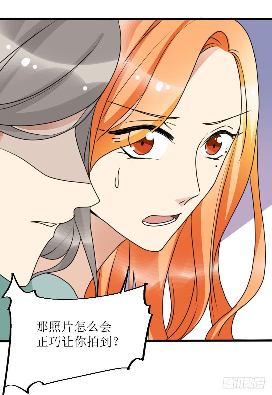 《加油！女皇陛下！》都在我的意料之中 第27页