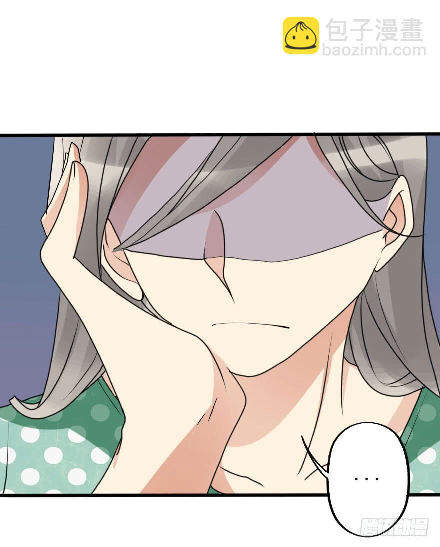 《加油！女皇陛下！》都在我的意料之中 第28页