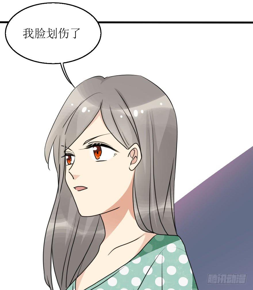 《加油！女皇陛下！》都在我的意料之中 第29页