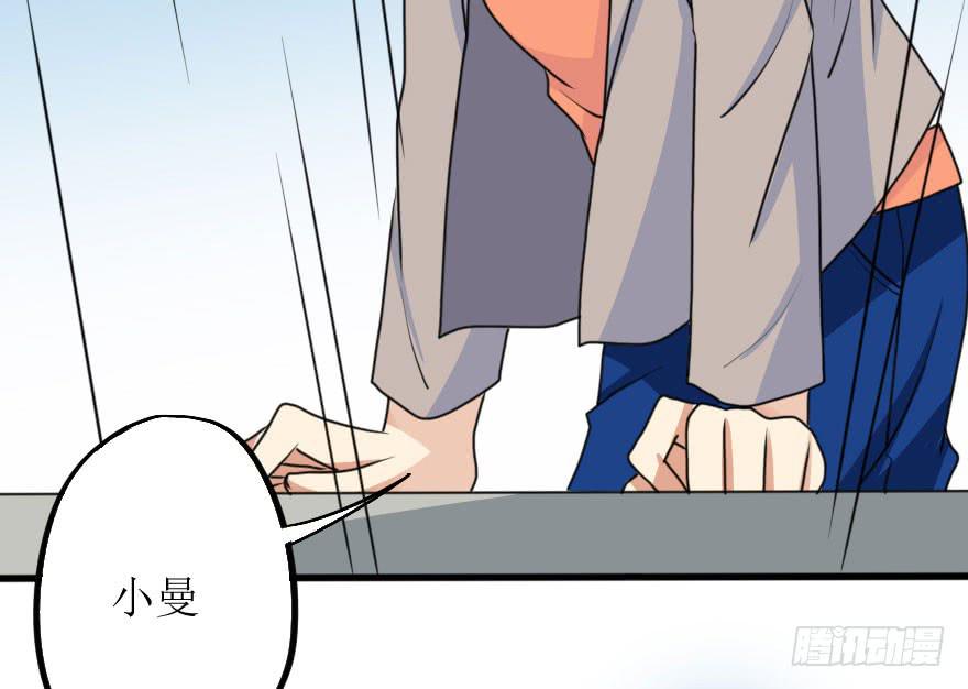 《加油！女皇陛下！》都在我的意料之中 第37页