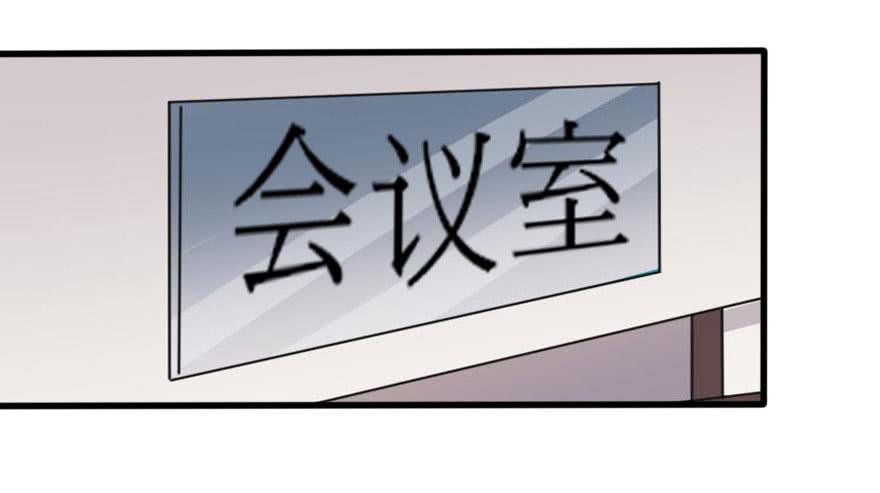 《加油！女皇陛下！》都在我的意料之中 第3页