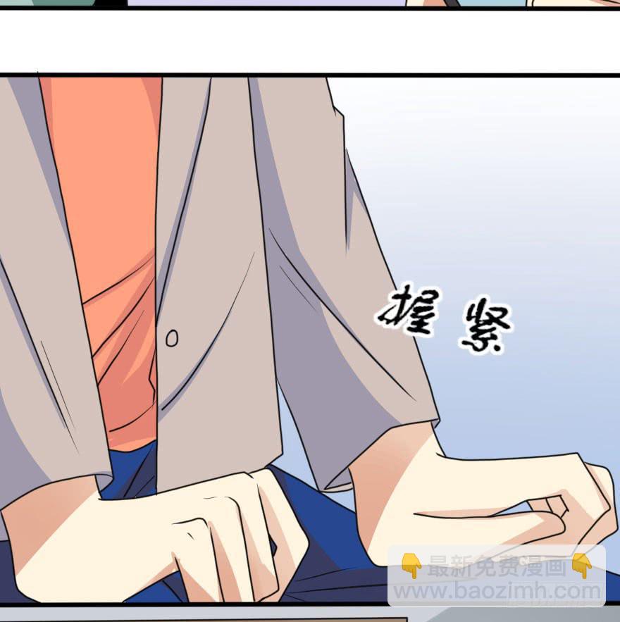 《加油！女皇陛下！》都在我的意料之中 第7页