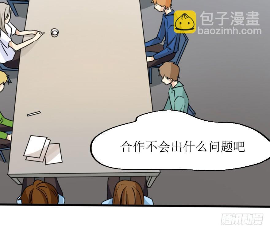 《加油！女皇陛下！》都在我的意料之中 第9页