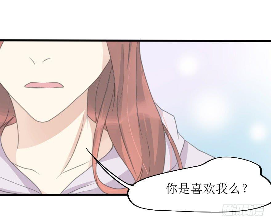《加油！女皇陛下！》突然的强吻！？ 第19页