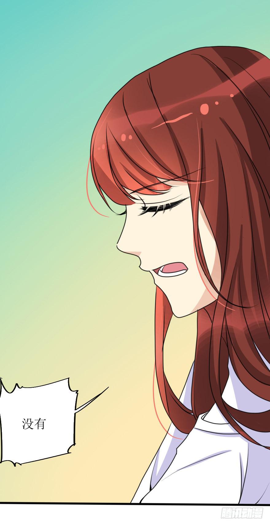 《加油！女皇陛下！》突然的强吻！？ 第22页