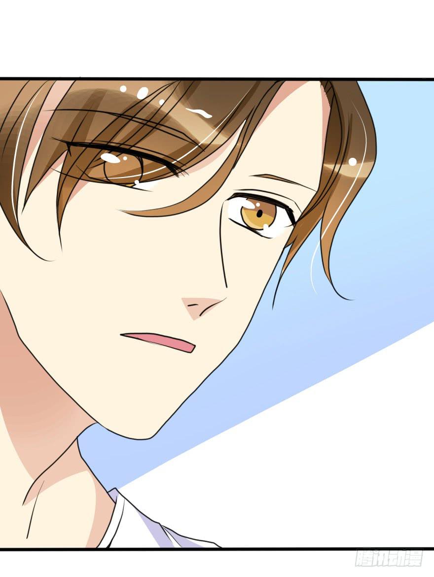 《加油！女皇陛下！》突然的强吻！？ 第23页