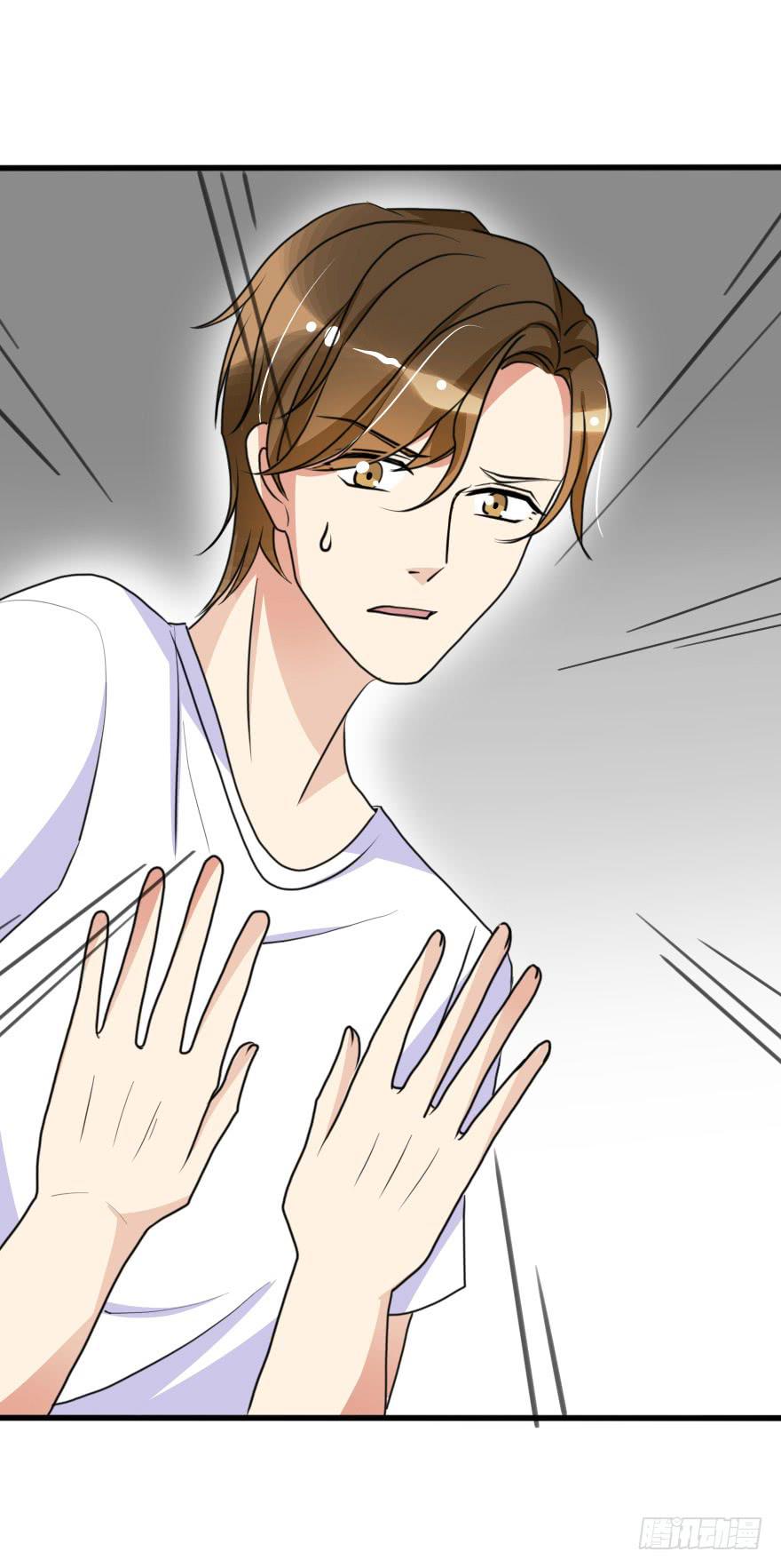 《加油！女皇陛下！》突然的强吻！？ 第36页